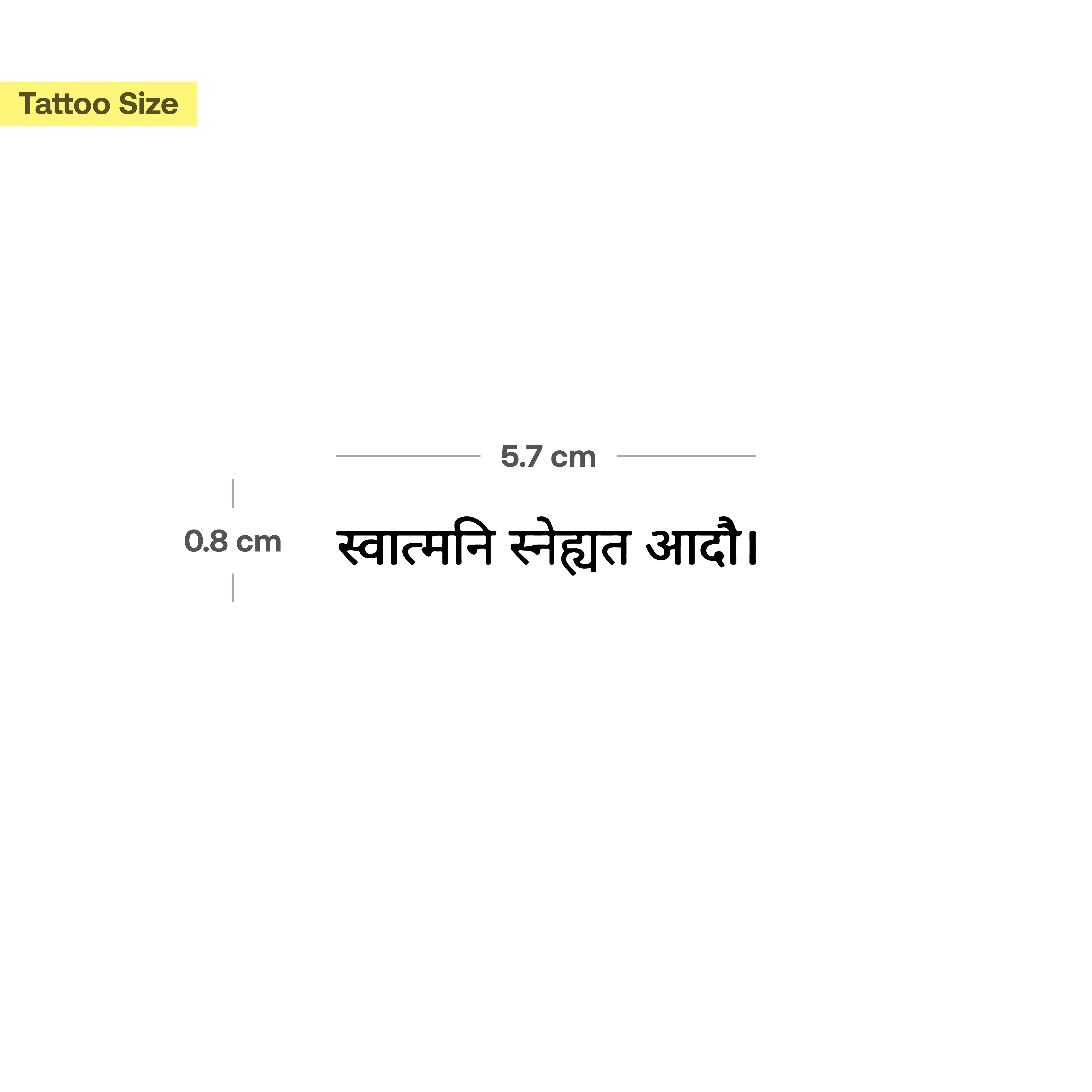 love yourself first Sanskrit - Image 3